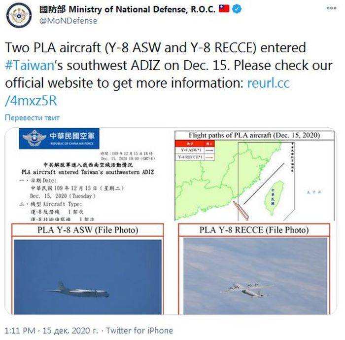 «Идеален для ближнего боя»: Китай пригрозил Тайваню истребителями Су-30