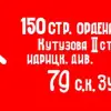 Николай Волков