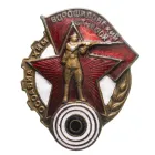 СанСаныч_2