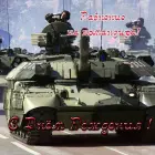 СТАРШОЙ ОРБ