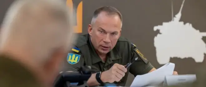 Сырский признал, что ВСУ не смогли переломить ситуацию в зоне СВО