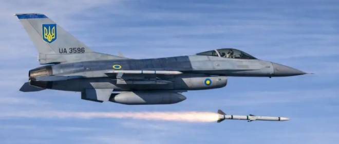 Экономика войны: F-16 ВСУ потратил дорогостоящую ракету на российскую «Герань»