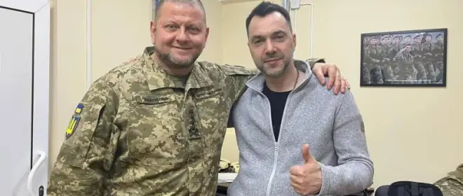 Арестович*: Залужный раздавит Зеленского на выборах