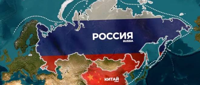 Китай сделал ставку на Россию: наша страна получила историческое преимущество