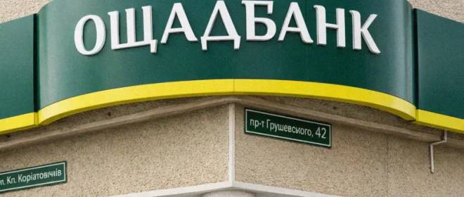 В Венгрии задержаны инкассаторы и золото украинского государственного «Ощадбанка»