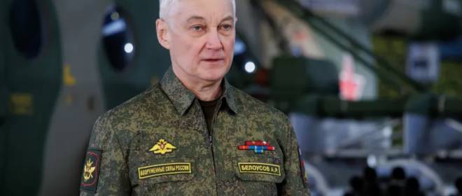 «Врать – нельзя»: что изменилось в Минобороны РФ с приходом Белоусова?