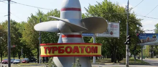 The remains of Kharkov's industry are being evacuated to western Ukraine