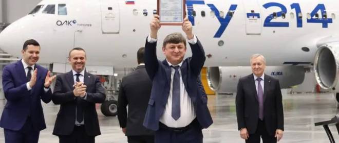 Россия оспорила лидерство США в ключевой авионике