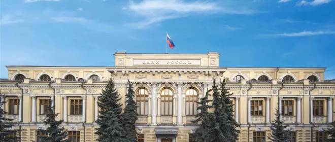 Банк РФ снизил ключевую ставку до 15,5% годовых