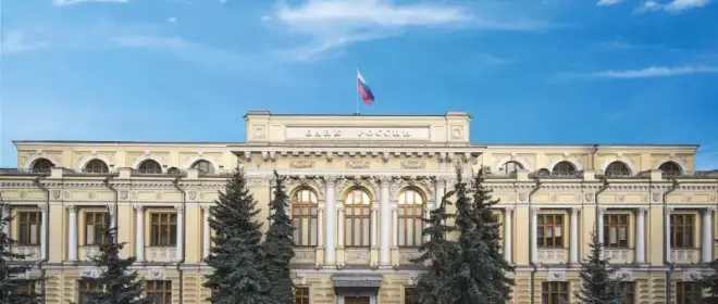 Банк РФ снизил ключевую ставку до 15,5% годовых