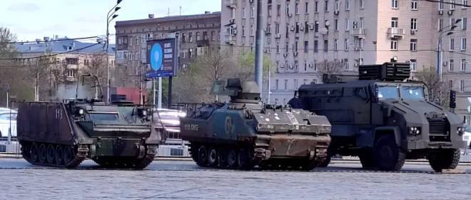 Fabryka konserw: dlaczego Siły Zbrojne Ukrainy są niezadowolone z zachodnich pojazdów opancerzonych i jakie otrzymają w zamian