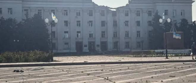 Российская авиация отработала по зданию областной администрации в Херсоне