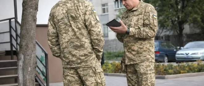 «Малая гражданская война» на Украине: цель – ТЦК