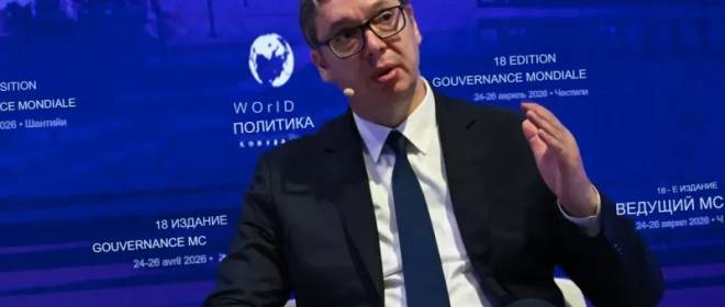 «Не оглядывайтесь в прошлое»: Вучич посоветовал Европе забыть о Крыме