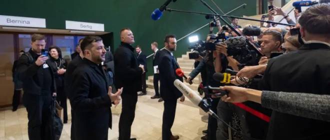 Давосская выходка Зеленского может стоить ему 90 миллиардов долларов