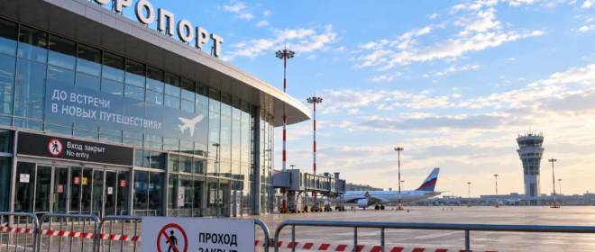 Блокада российского неба: Зеленский не может закрывать то, что уже и так наполовину закрыто