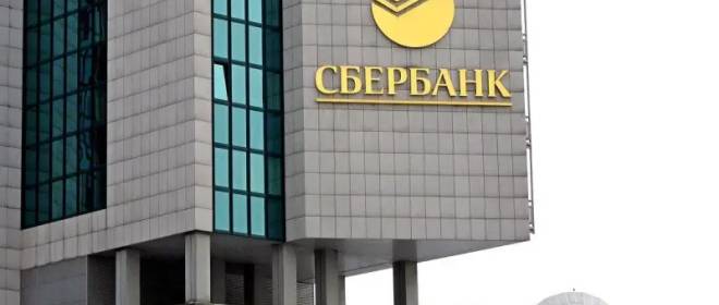 Большинство банкиров выступило против идеи запрета скидок на маркетплейсах