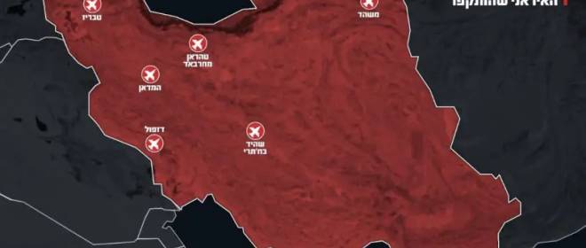 ВВС Израиля начали доставать до восточных регионов Ирана