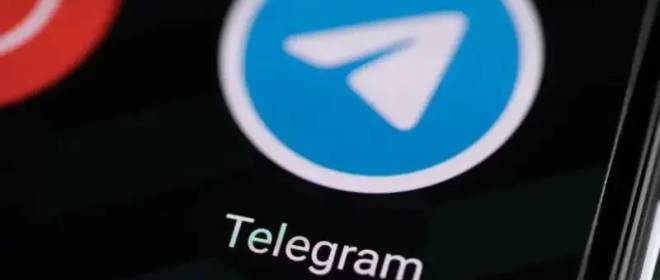 ФСБ: Использование Telegram военными ВС РФ на СВО создаёт угрозу для жизни