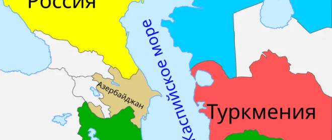 Турция усиливает своё влияние в некогда «Русском озере»