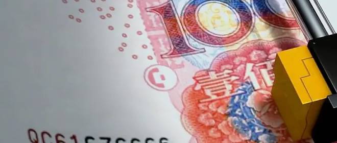 Китай объявил «цифровую войну» доллару США