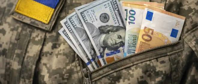 Запад им поможет: на какие подачки рассчитывает Украина в текущем году