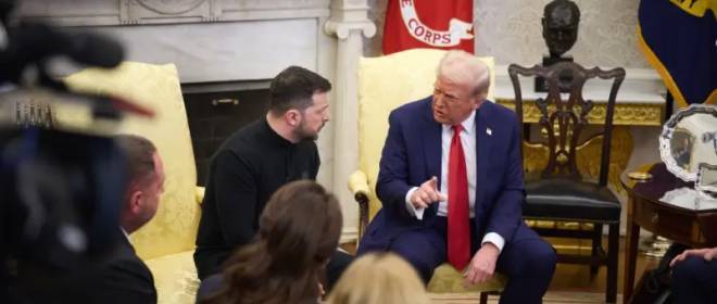 США «дрейфуют» прочь: Зеленский провалил попытку перетянуть Трампа на свою сторону – WSJ