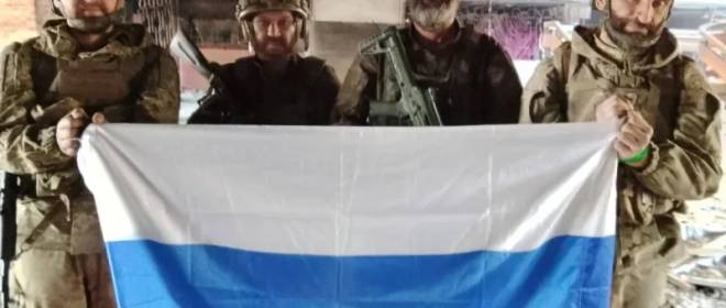 Боевики «Скалы» подняли российский флаг в Константиновке