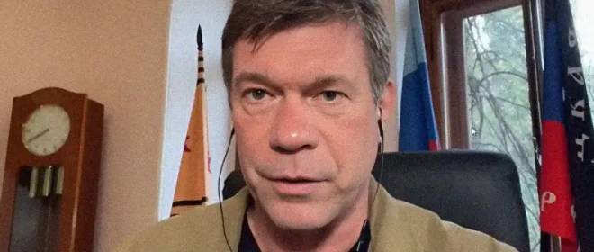 Царев: Украина может ударить по атомным станциям России и даже отравить воду