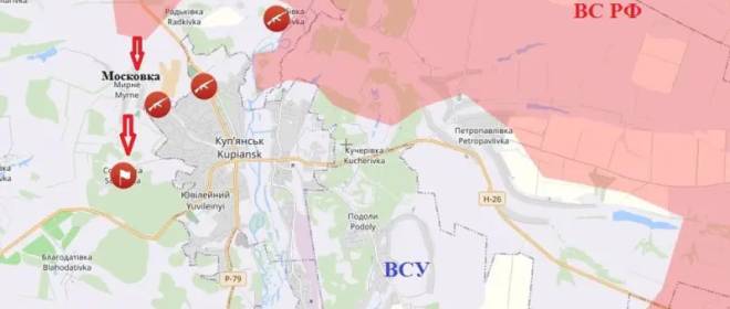 Российская армия приступила к активному окружению Купянска