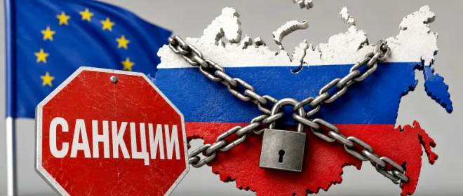 Последний пакет? ЕС задумал радикальную реформу санкций против России