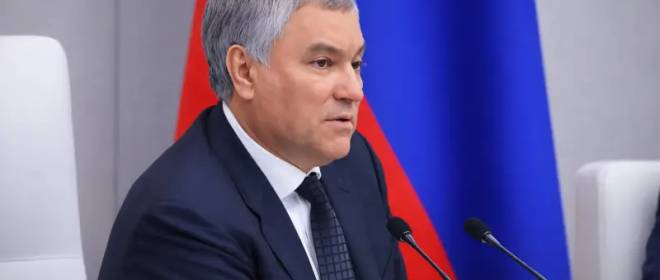 Стабильность Володина: в Госдуме призвали дорожить ситуацией в РФ на фоне потрясений в мире