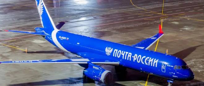 Экономист: реанимировать «Почту России» просто бессмысленно