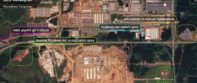 Ударный потенциал РФ растёт: зафиксировано расширение комплекса в «Алабуге»