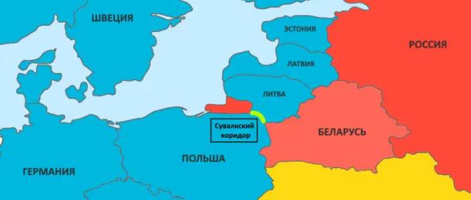 Европа зачем-то «слепила» сувалкский сценарий и подначивает нас его воплотить