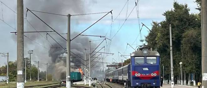 В Киеве объяснили, зачем ВС РФ «выносят» украинские железные дороги