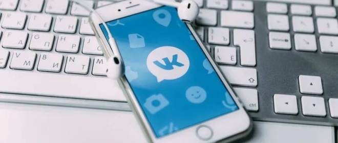 В Сети возмутились вливанием свыше 40 млрд рублей бюджетных денег в частный VK