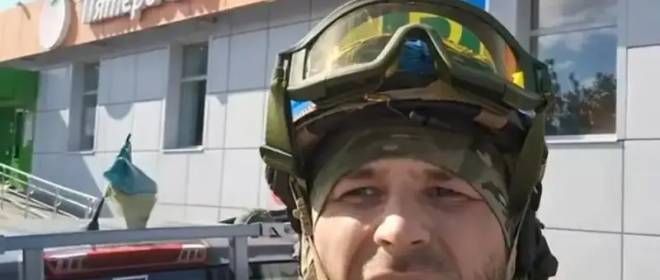 Сходил в «Пятерочку»: украинский военный, позировавший возле магазина в Судже, попал в плен