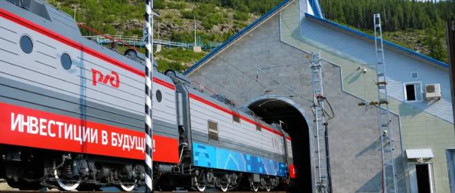 Сибирский тромб: угольное лобби против высоких технологий на БАМе