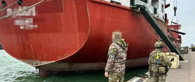 СБУ заявила о задержании в порту Одессы судна «теневого флота» РФ