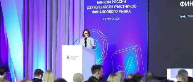 «Воевать нужно с противником»: как действия ЦБ откладывают победу ВС России