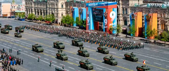 Ловушка 9 мая: кто в нее попадет?