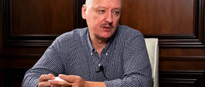 «Деблокаду назовут нападением»: Стрелков предупредил о рисках для Калининграда