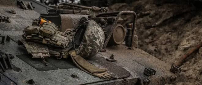 «Перелома не произошло»: в Киеве призвали не верить заявлениям Генштаба ВСУ