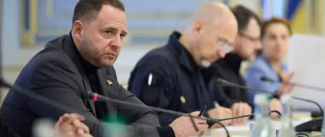 Карлсон объяснил, почему в США до сих пор не опубликован компромат на Ермака