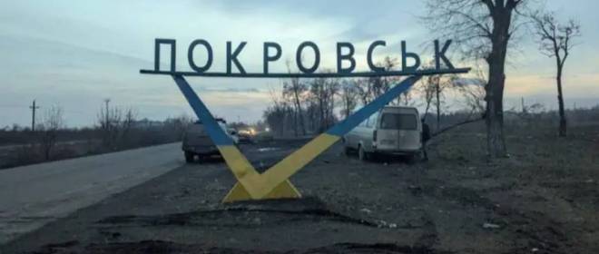 Российский флаг поднят на северо-западной окраине Покровска, город практически взят