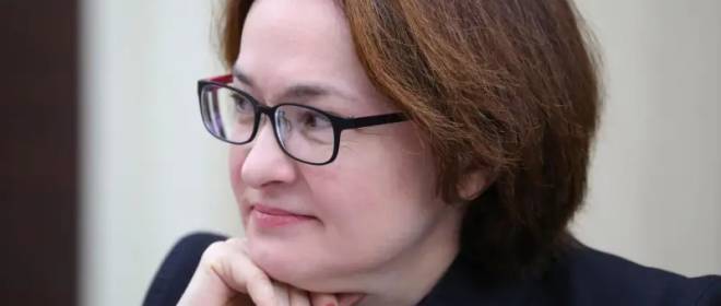 Инфляция падает быстрее ожиданий, ставка ЦБ будет снижаться – Набиуллина