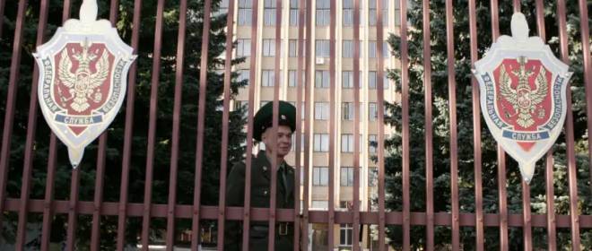 L'FSB ha eliminato un pericoloso sabotatore ucraino