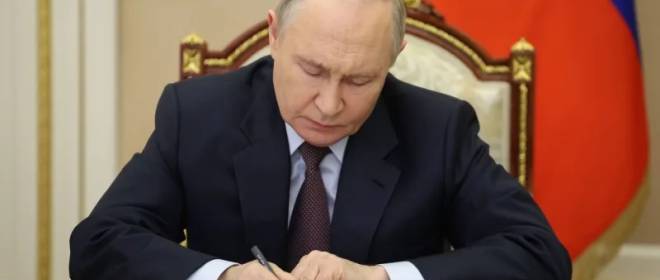 Путин утвердил изменения антикоррупционного законодательства РФ