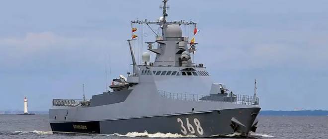 Чем могут быть полезны «самые бесполезные» корабли в составе ВМФ РФ